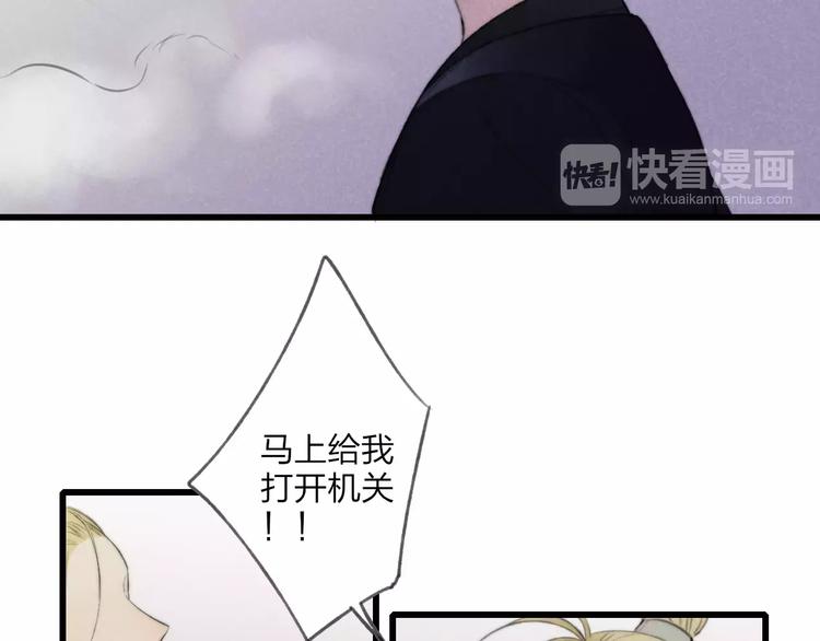 第64话 同归于尽31