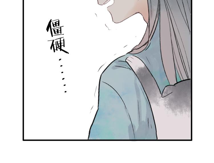 第36话 他意外的蛮可爱嘛40