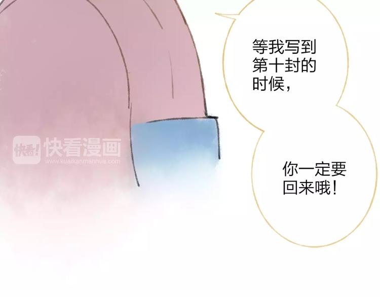 第49话 黑衣人的线索77