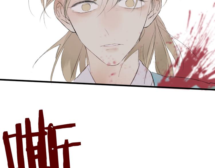第40话 我来救你了！81