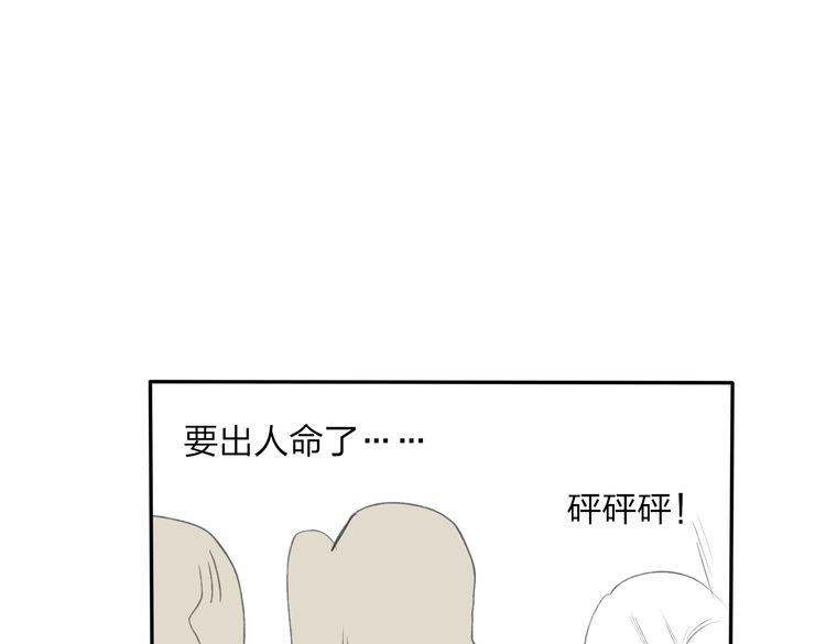 番外篇 基年大吉！64