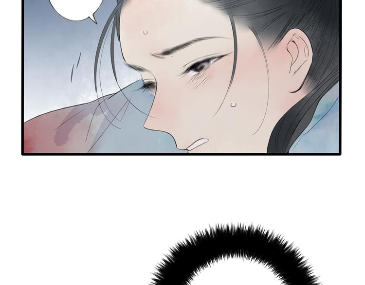 第42话 为了我舍弃性命也没关系吗20