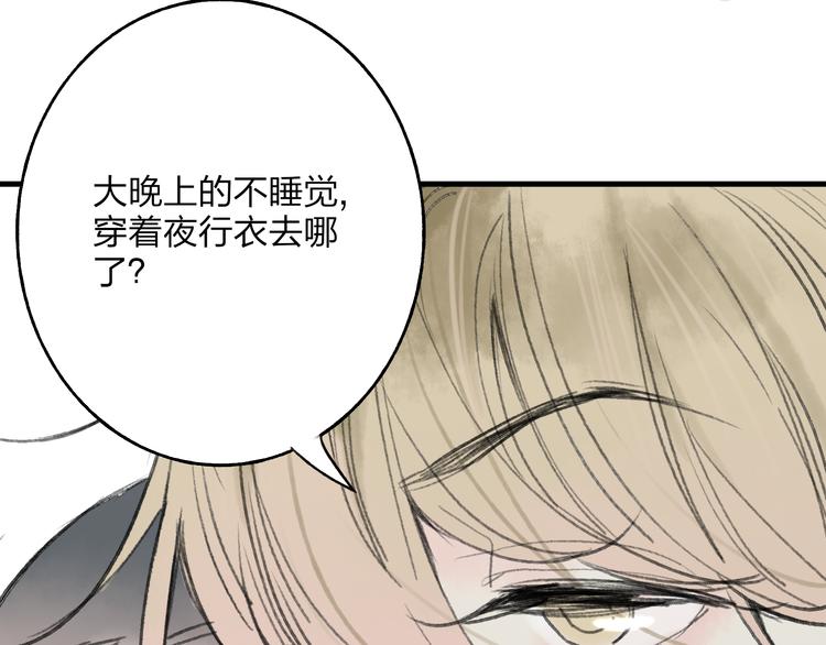 第32话 别急着离开我18