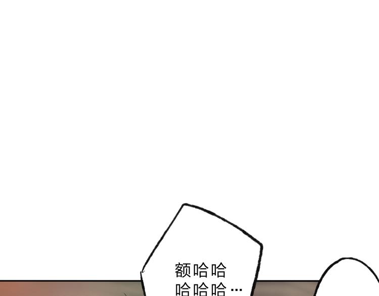 第4话 今晚我会杀死你105