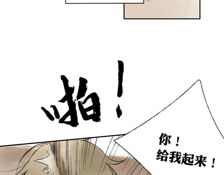 第14话 说我是女孩子会生气的！34