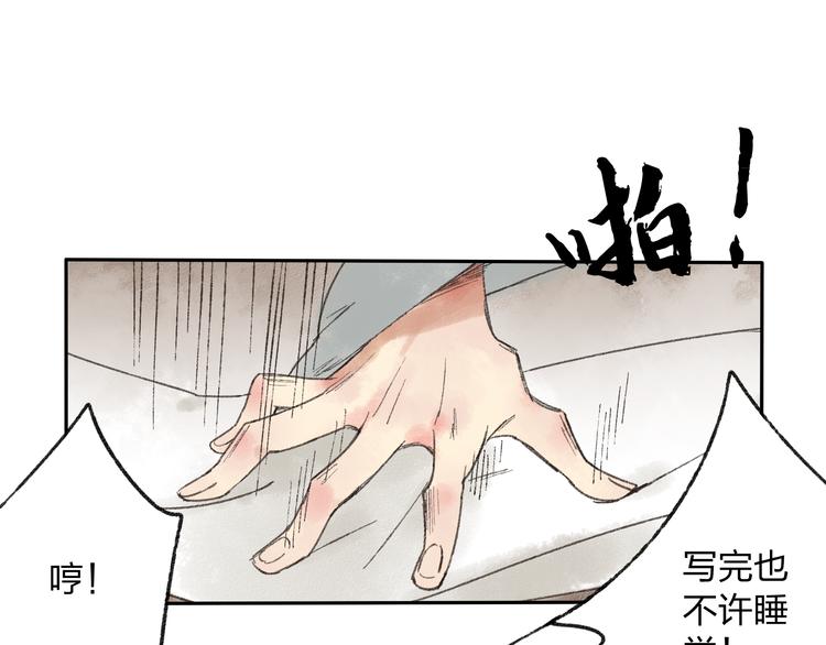 第14话 说我是女孩子会生气的！43