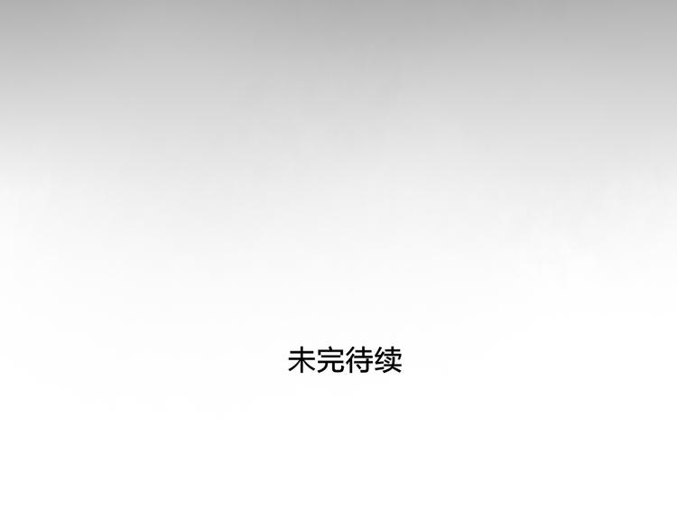 第43话 感情萌芽102