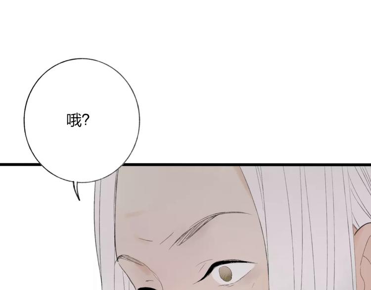 第48话 父亲的线索13