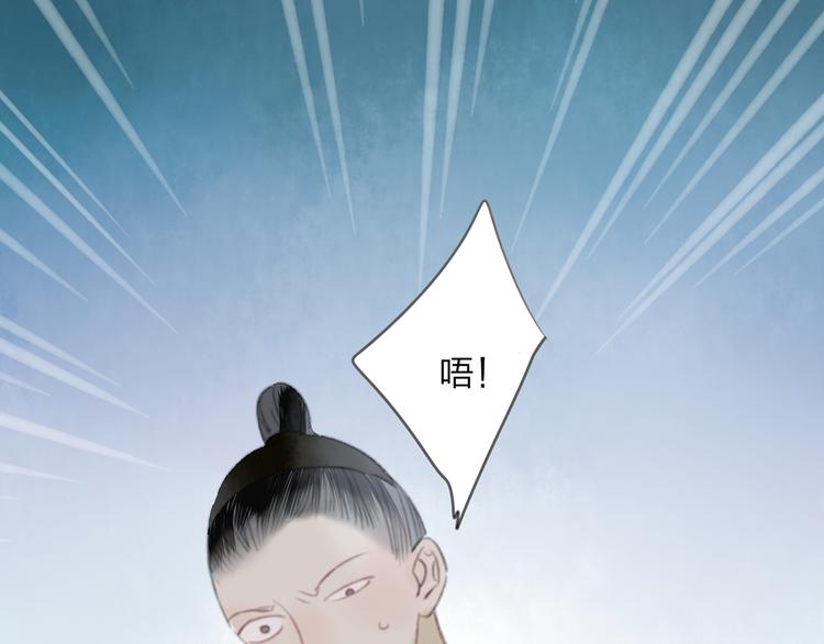 第40话 我来救你了！9