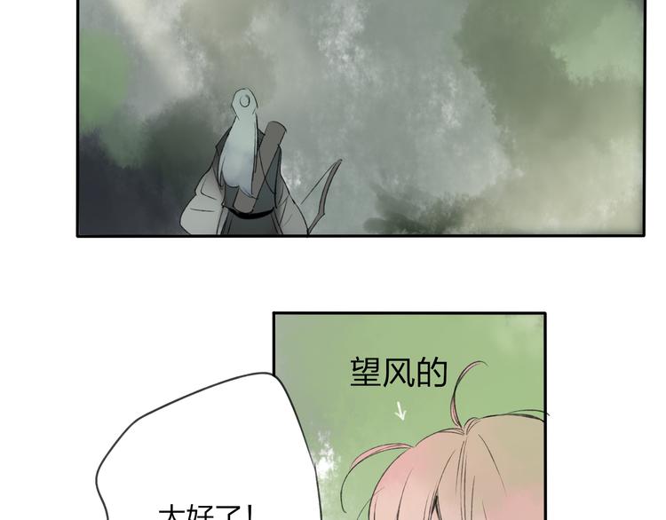 第19话 中计了20