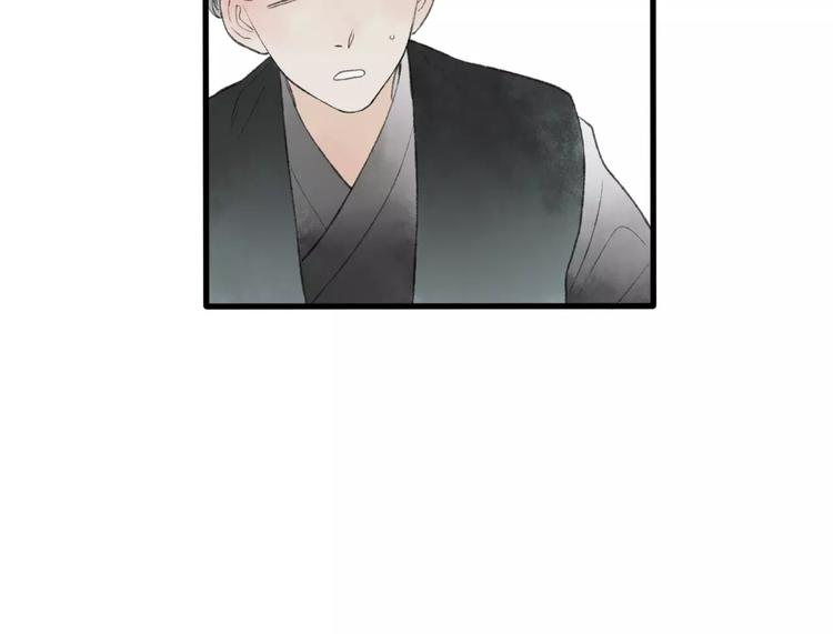 第45话 书院比赛53