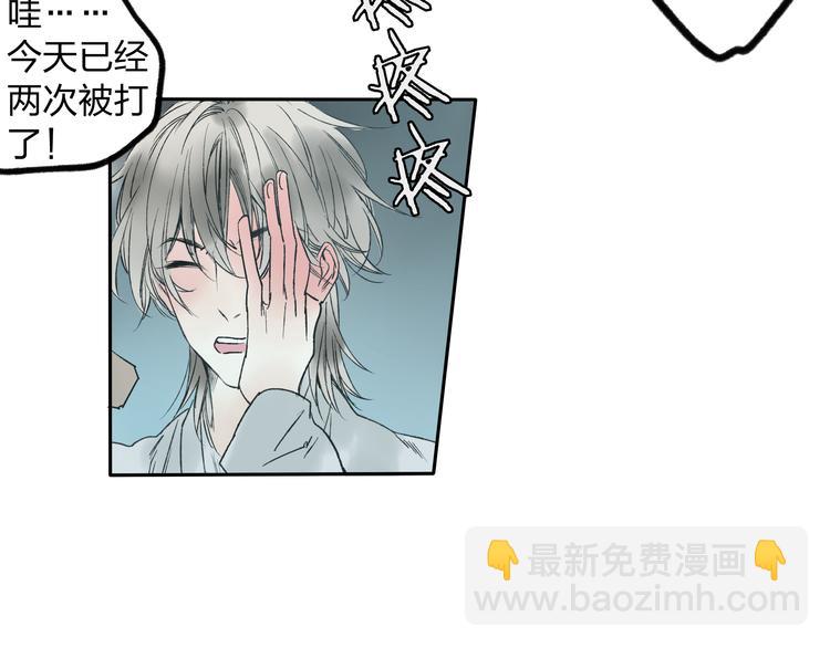 第6话 来做个交易吧32