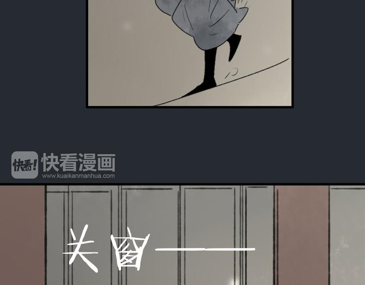 第31话 书院的秘密40