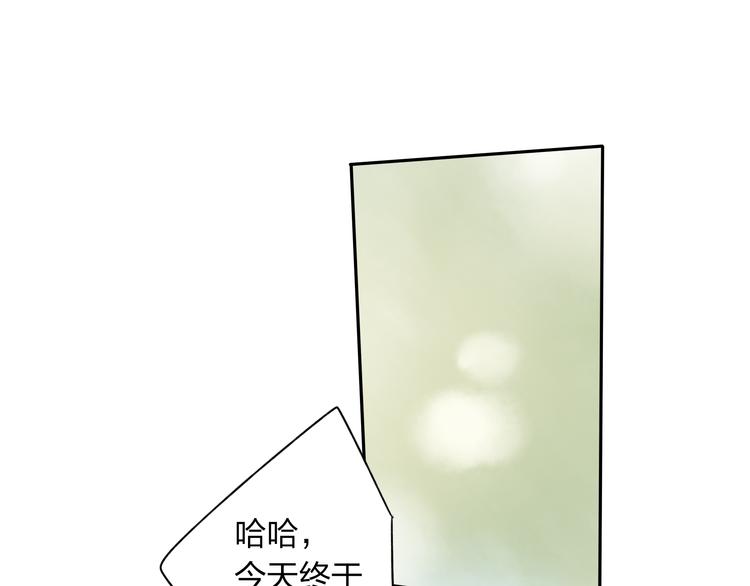 第11话 我不会赖账的31