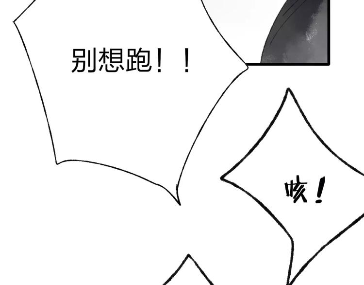 第47话 白衣少年69