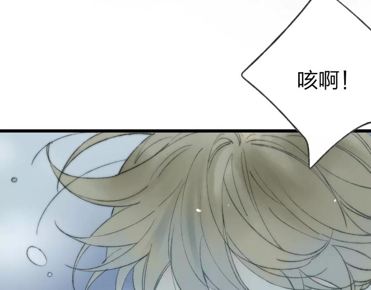 第53话 危机四伏74
