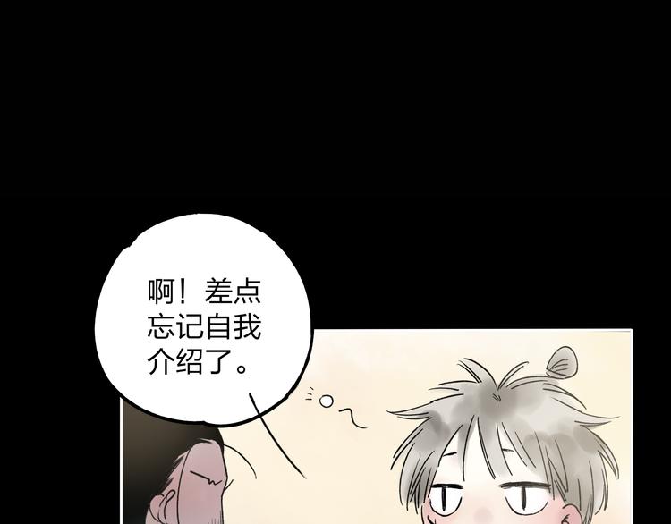 第7话 跟我一起走吧16