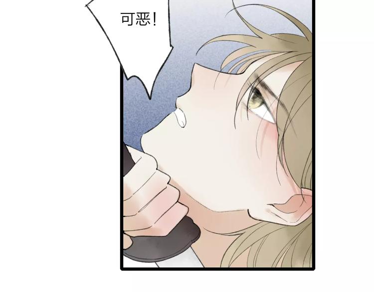 第56话 敌人来袭42