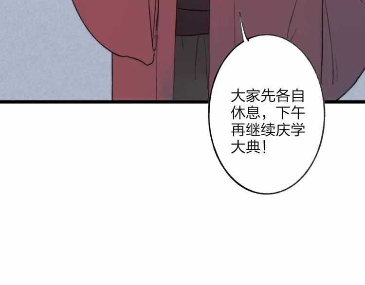 第57话 敌人竟然是我的朋友27