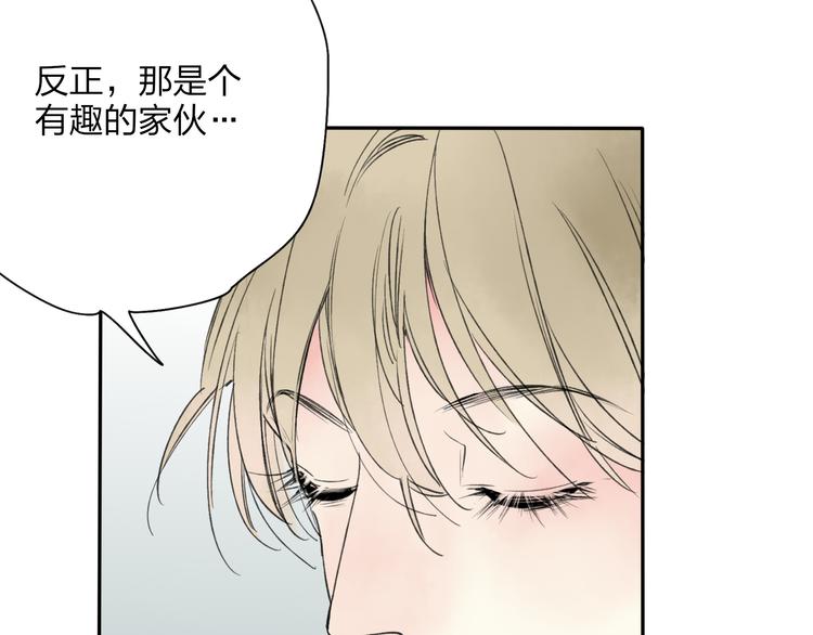 第22话 她是个有趣的家伙71