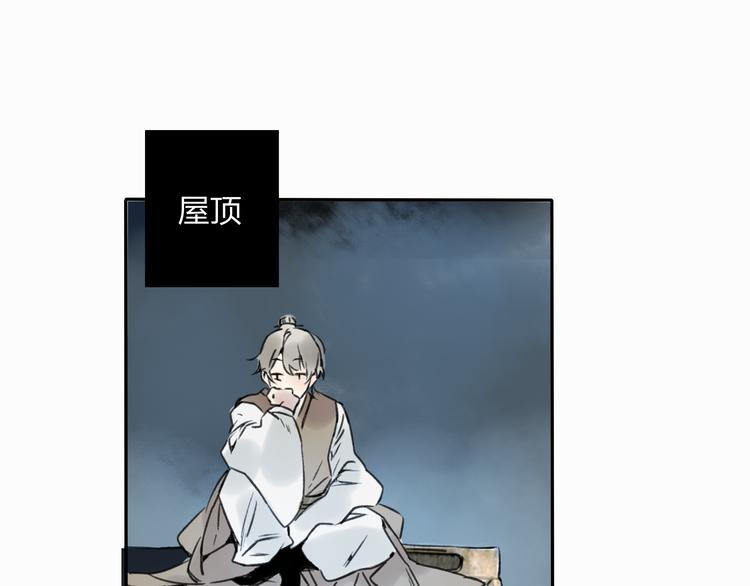 第9话 被下迷药了！33