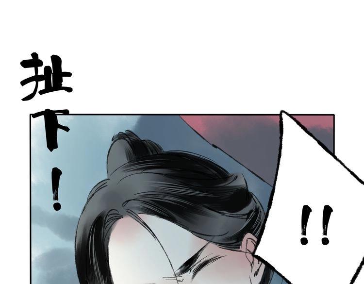 第5话 你竟然想杀我！191
