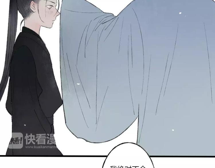 第51话 我喜欢你，你呢58