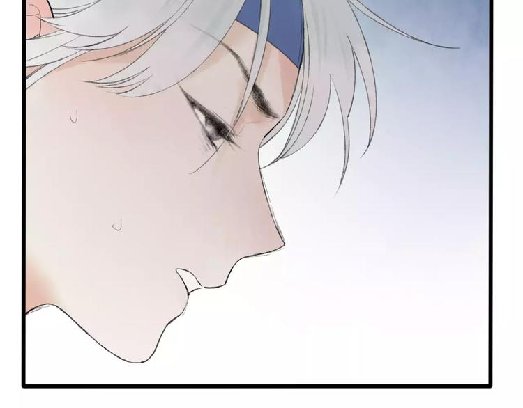 第47话 白衣少年84