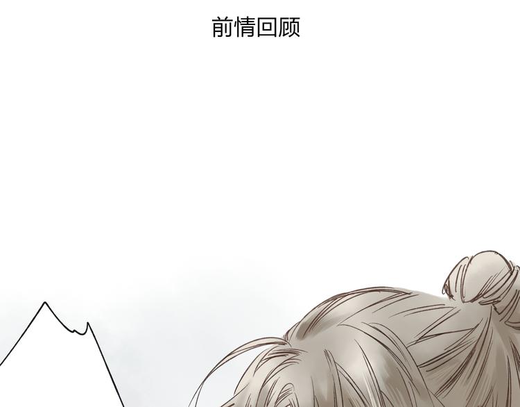 第6话 来做个交易吧0