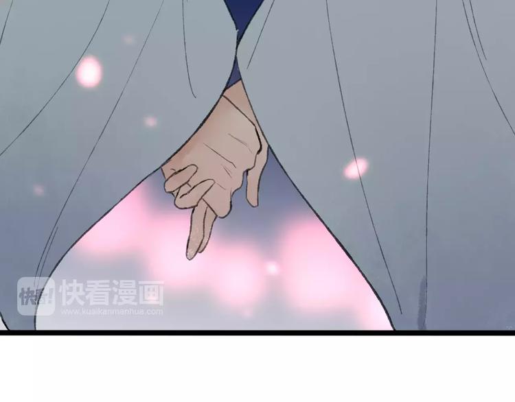 番外 感受你的温柔50