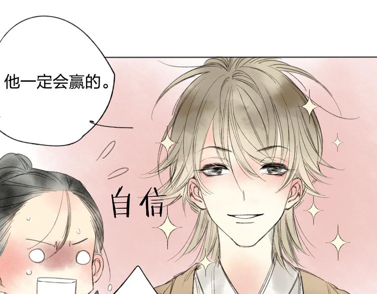 第15话 为什么我会脸红？63