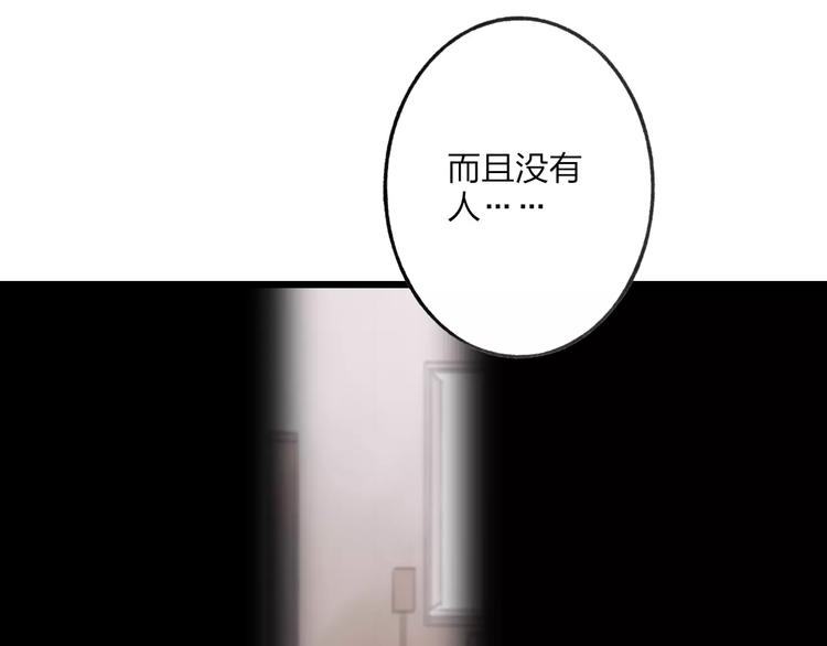 第53话 危机四伏27