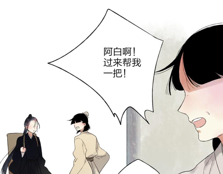 第28话 牵连18