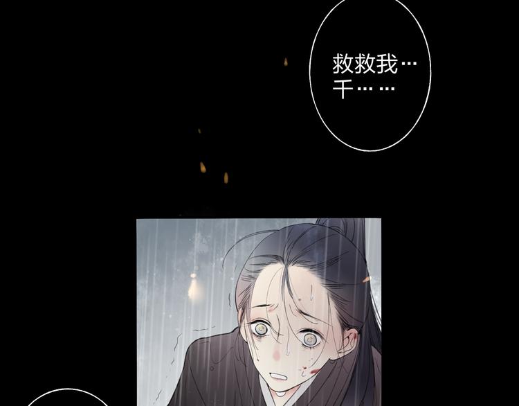 第21话 有我在4
