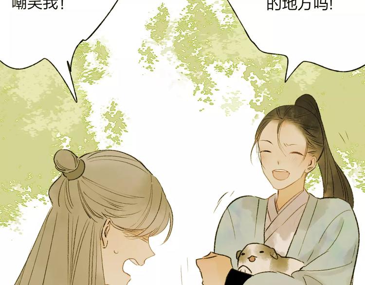 第60话 好好活下去32