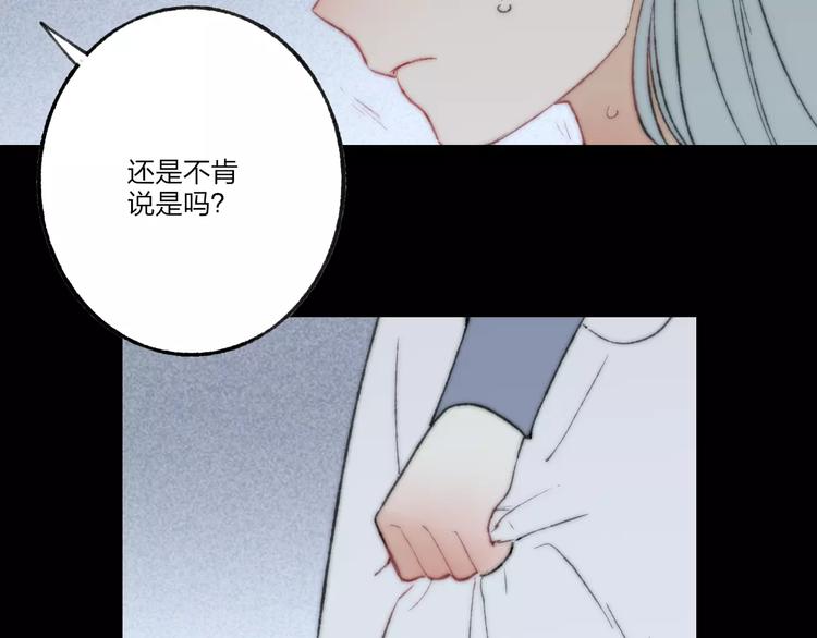 第59话 阿碟43