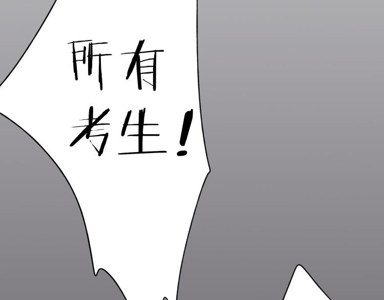 第20话 现在你是瓮中之鳖47