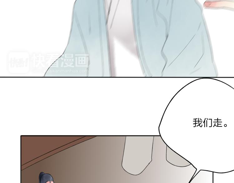 第23话 不要靠近我79
