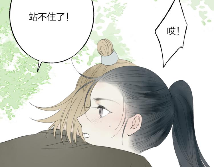第44话 你没事真的太好了73