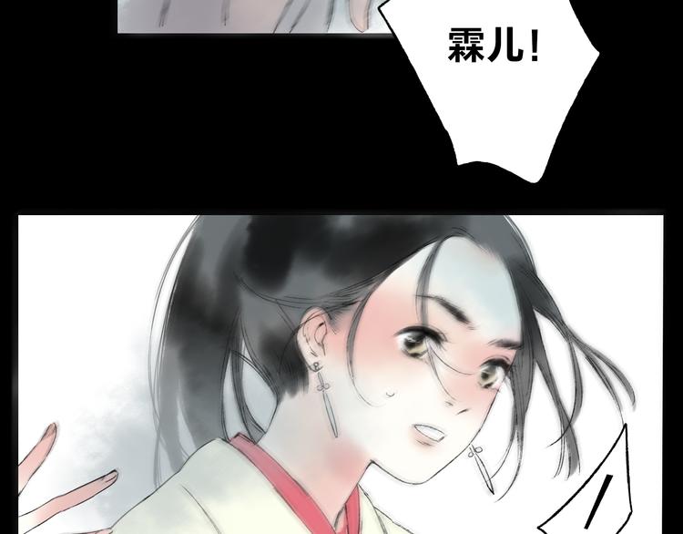 第2话 娘亲求你不要丢下我！69