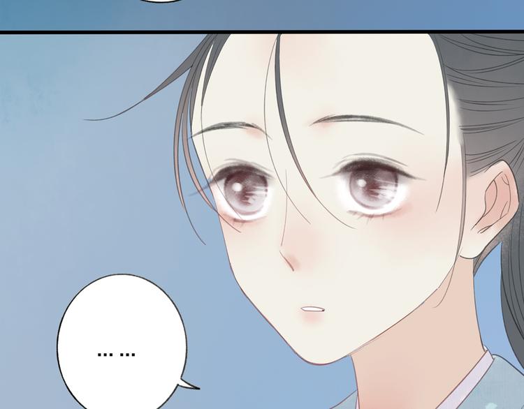 第43话 感情萌芽51