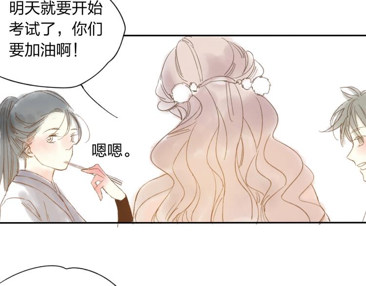 第13话 这么快就遇到对手了19