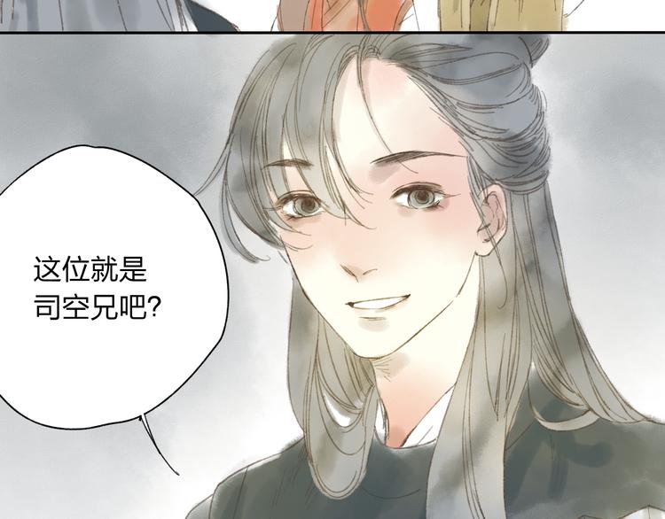 第13话 这么快就遇到对手了35