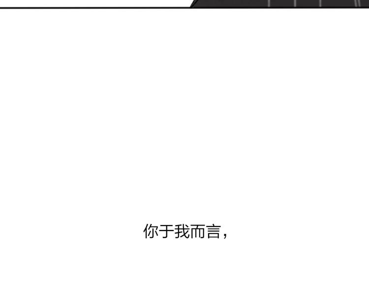 第29话 我害怕失去你40