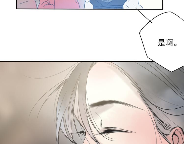 第11话 我不会赖账的60