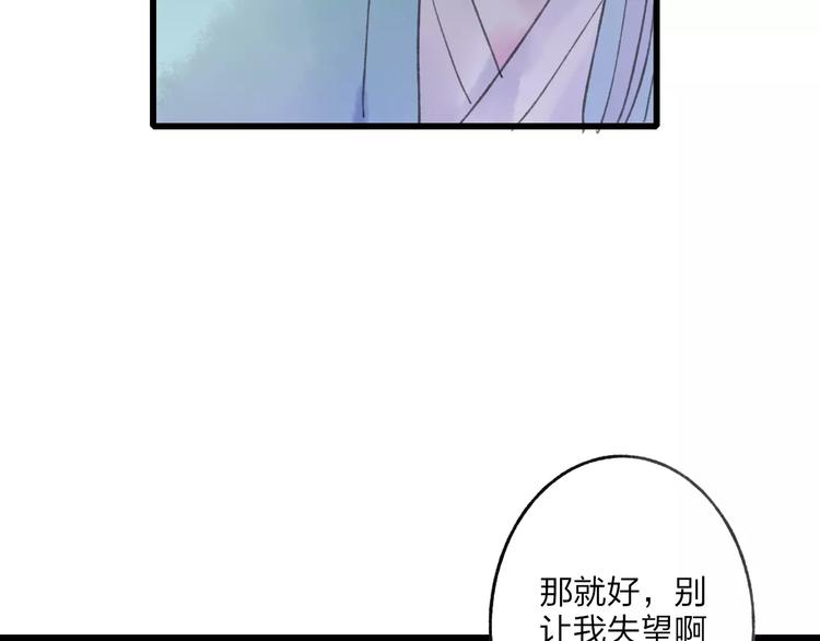 第57话 敌人竟然是我的朋友42