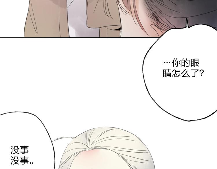 第25话 我厌烦你了57