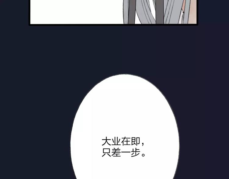 第48话 父亲的线索50