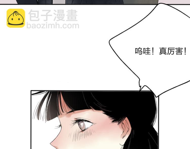 第27话 帮助别人有什么错？24
