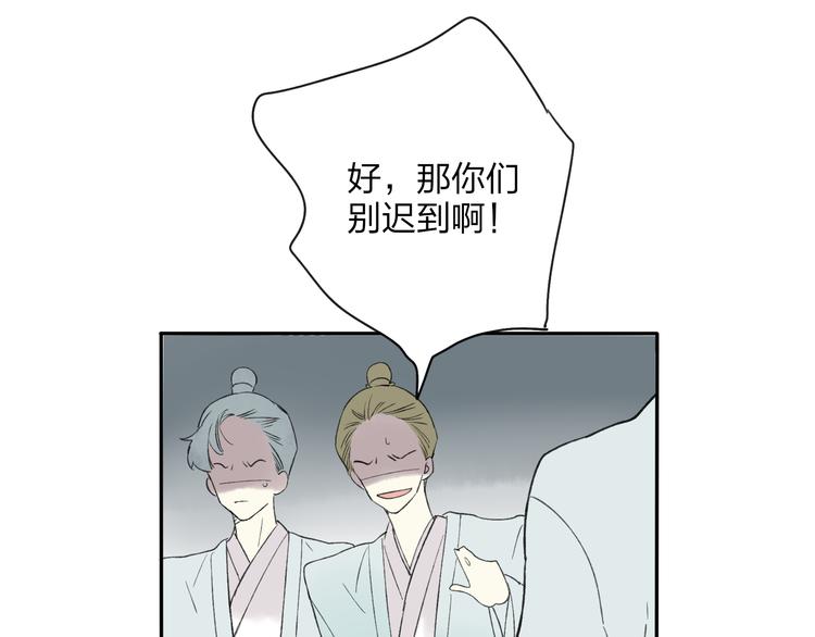 第21话 有我在62